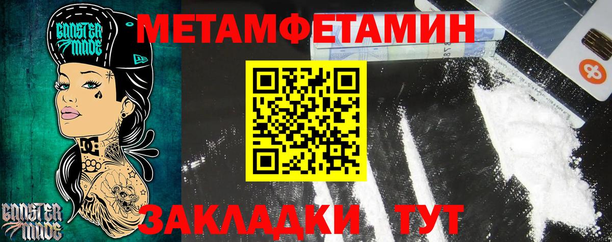 дарк нет как зайти  Вход с VPN  Костомукша  АМФЕТАМИН VHQ 