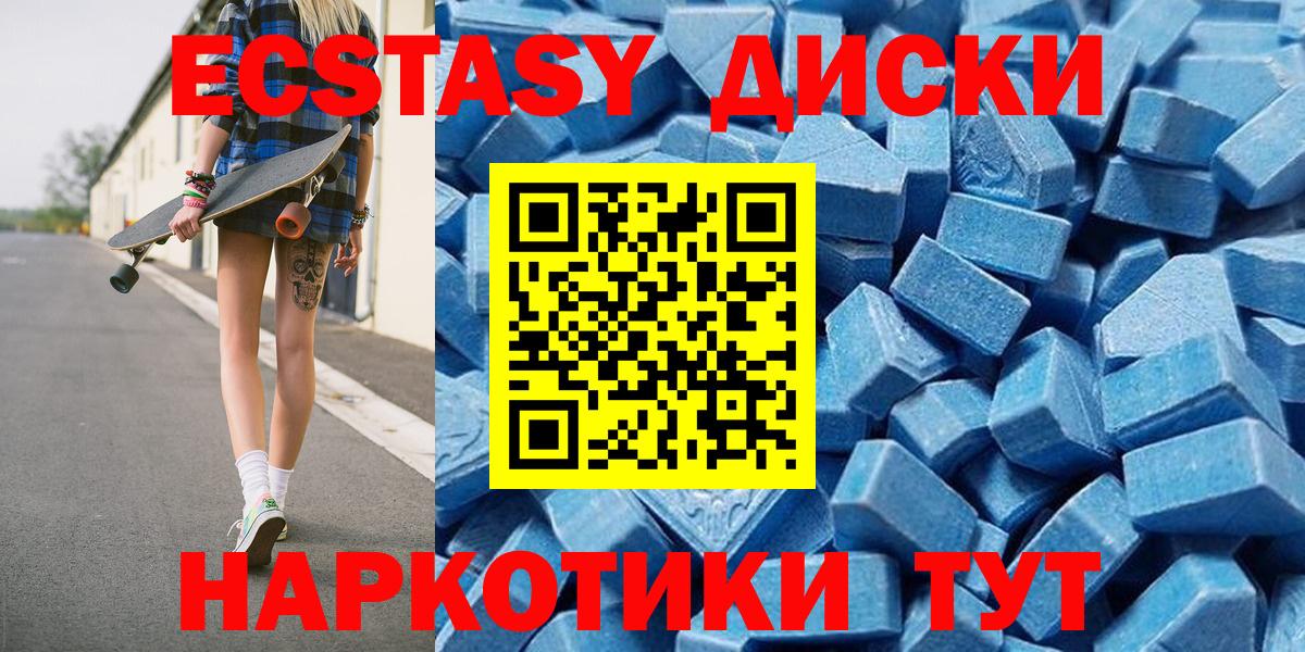 Экстази ешки  Вход с VPN  Экстази  Костомукша  ЭКСТАЗИ louis Vuitton 