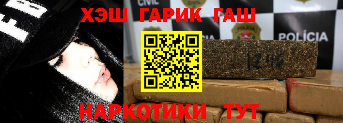 ГАШ AMNESIA HAZE Костомукша