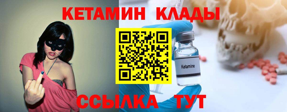 Костомукша  Кетамин VHQ  кракен как войти  Вход с VPN 