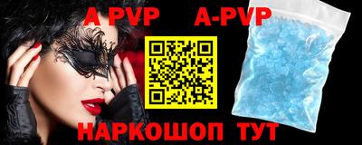 гашик Бузулук