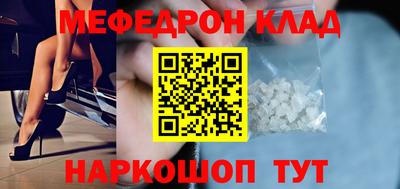 метамфетамин Бугуруслан