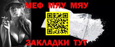 метамфетамин Бугуруслан