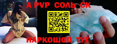 дурь Будённовск