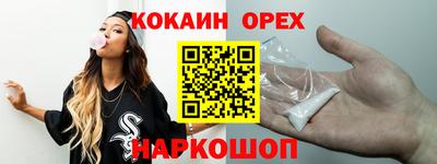 дурь Будённовск