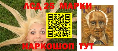 гашик Бузулук