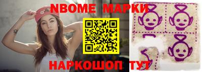 метамфетамин Бугуруслан