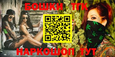 метамфетамин Бугуруслан