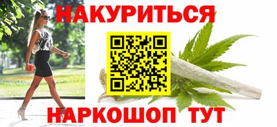 гашик Бузулук