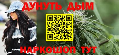 метамфетамин Бугуруслан