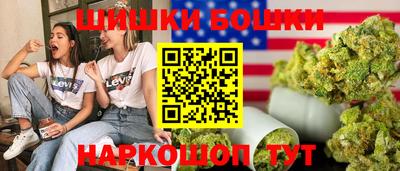 гашик Бузулук