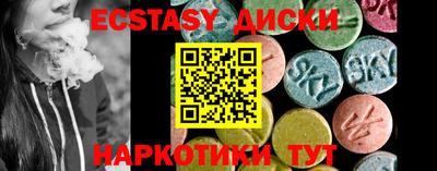 метамфетамин Бугуруслан