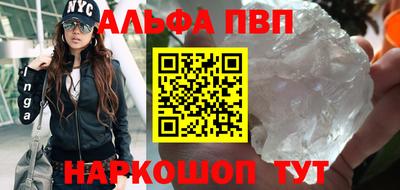 метамфетамин Бугуруслан