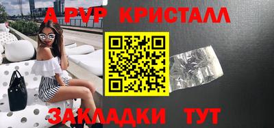 гашик Бузулук