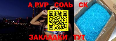 метамфетамин Бугуруслан