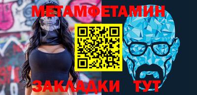 гашик Бузулук