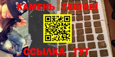 гашик Бузулук