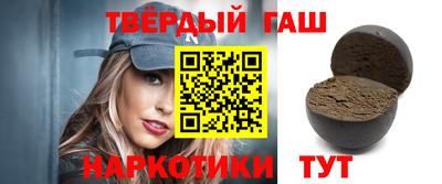 метамфетамин Бугуруслан