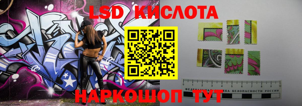Костомукша  Лсд 25 экстази ecstasy  ЛСД экстази ecstasy  Вход с VPN 