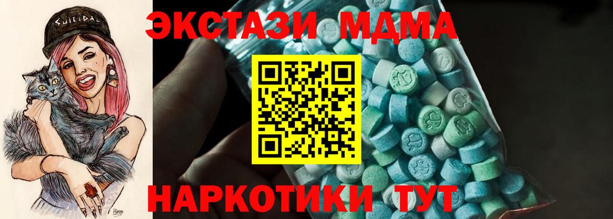 МДМА Molly Костомукша