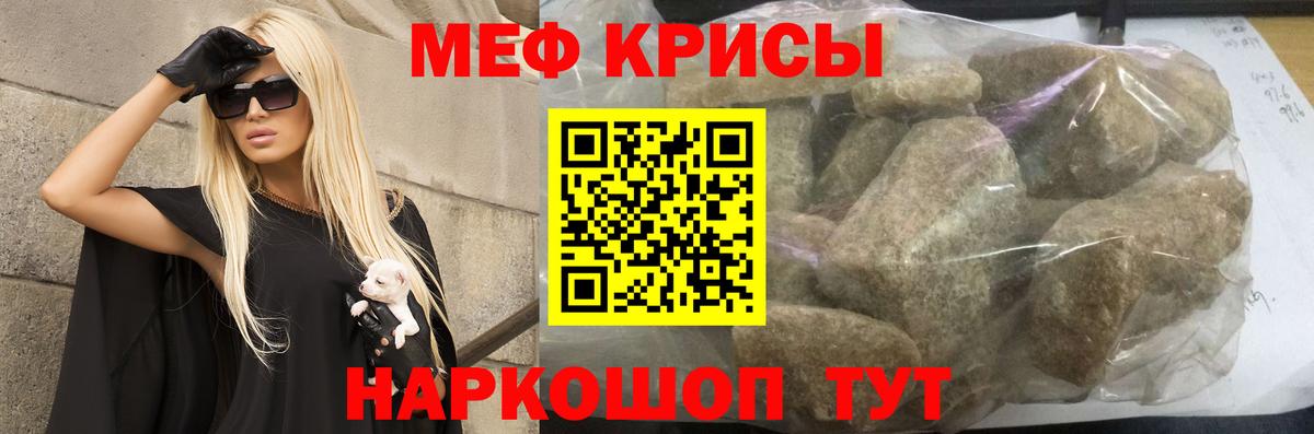 Меф кристаллы  Вход с VPN  кракен зеркало  Костомукша 