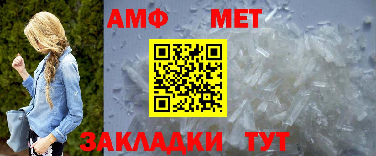 Первитин витя  Вход с VPN  Первитин витя  Костомукша 