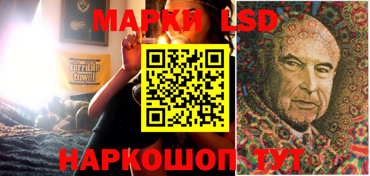 Марки 25I-NBOMe  Марки 25I-NBOMe 1,5мг  Вход с VPN  Костомукша 