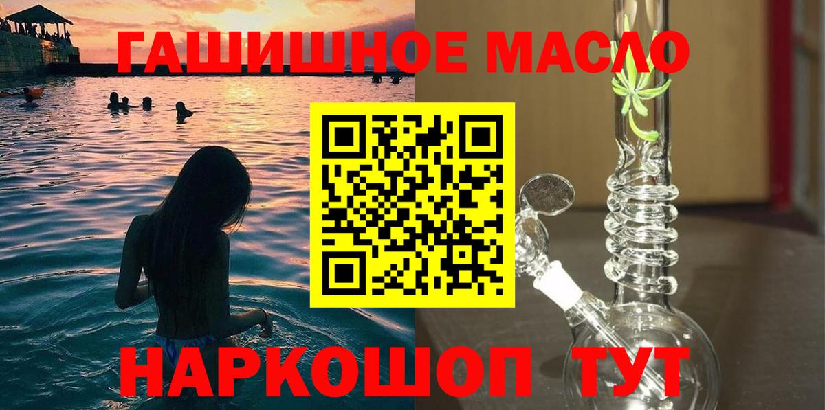 купить закладку  ТГК концентрат  Вход с VPN  Костомукша  Дистиллят ТГК Wax 
