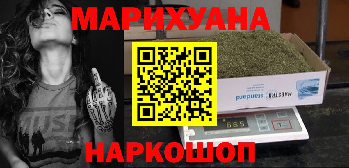 Бошки Шишки Amnesia Костомукша