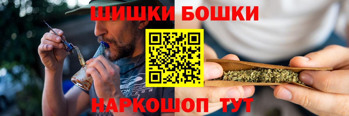 Бошки марихуана THC 21%  Каннабис сатива  Вход с VPN  Костомукша  Конопля THC 21% 